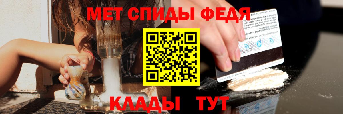 Амфетамин  Вход с VPN  Алушта  Amphetamine 98% 