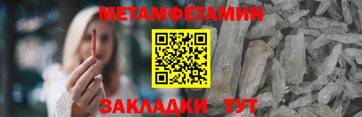 Амфетамин 98% Алушта