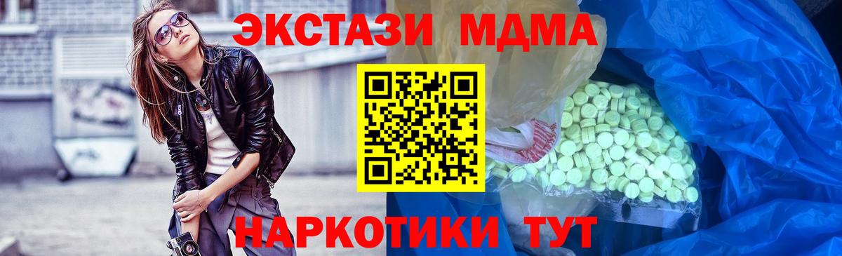 Экстази TESLA Алушта