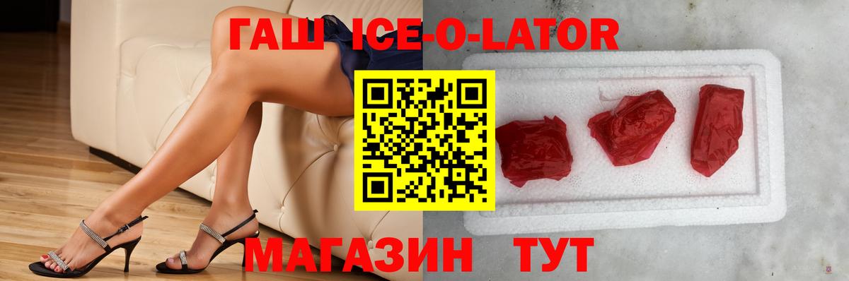 Alpha PVP СК кристаллы  Лсд 25  МАРИХУАНА  Алушта  Вход с VPN  ЭКСТАЗИ  Меф кристаллы  Гашиш  Конопля  Меф МЯУ МЯУ 