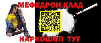 стафф Азнакаево