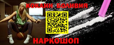 стафф Азнакаево