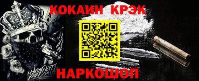 прущие крисы Абакан