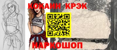 прущие крисы Абакан