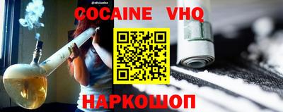 стафф Азнакаево