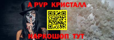 стафф Азнакаево
