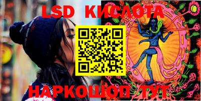 прущие крисы Абакан