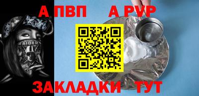 стафф Азнакаево