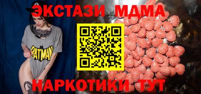 прущие крисы Абакан