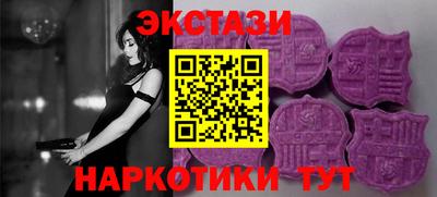 ALPHA-PVP Абинск