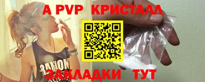 прущие крисы Абакан