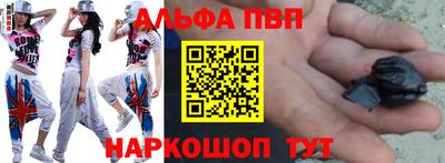 стафф Азнакаево
