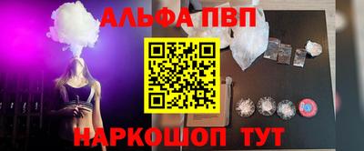стафф Азнакаево