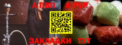 прущие крисы Абакан