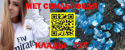 прущие крисы Абакан