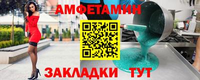 гашишное масло Мариинск