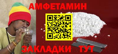 ALPHA-PVP Абинск
