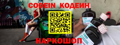прущие крисы Абакан