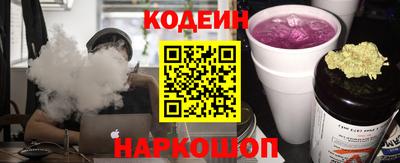 стафф Азнакаево