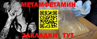 прущие крисы Абакан