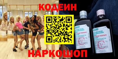 стафф Азнакаево