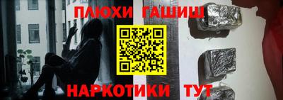 прущие крисы Абакан
