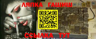 стафф Азнакаево