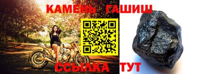 прущие крисы Абакан
