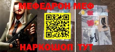 стафф Азнакаево