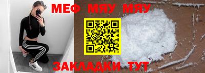 стафф Азнакаево