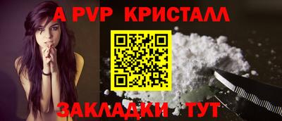 стафф Азнакаево
