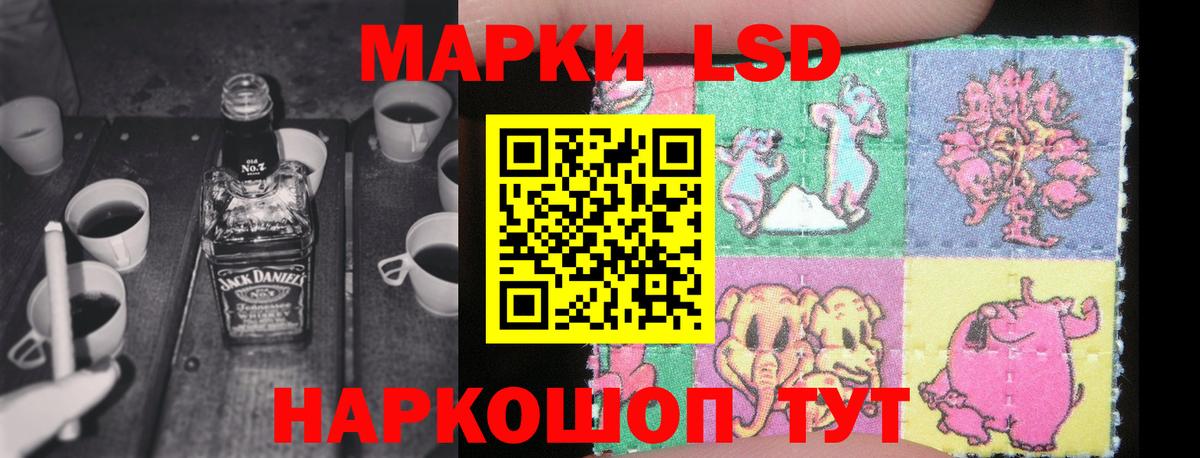 LSD-25 экстази  Лсд 25 экстази ecstasy  Вход с VPN  ЛСД экстази ecstasy  Алушта 