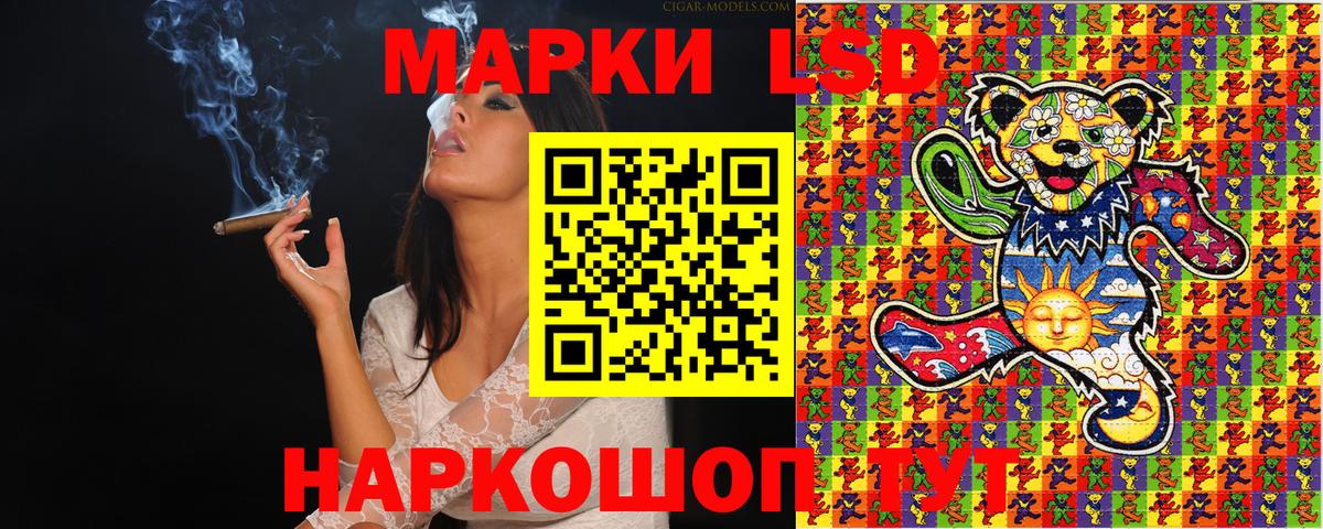 Марки 25I-NBOMe 1500мкг Алушта