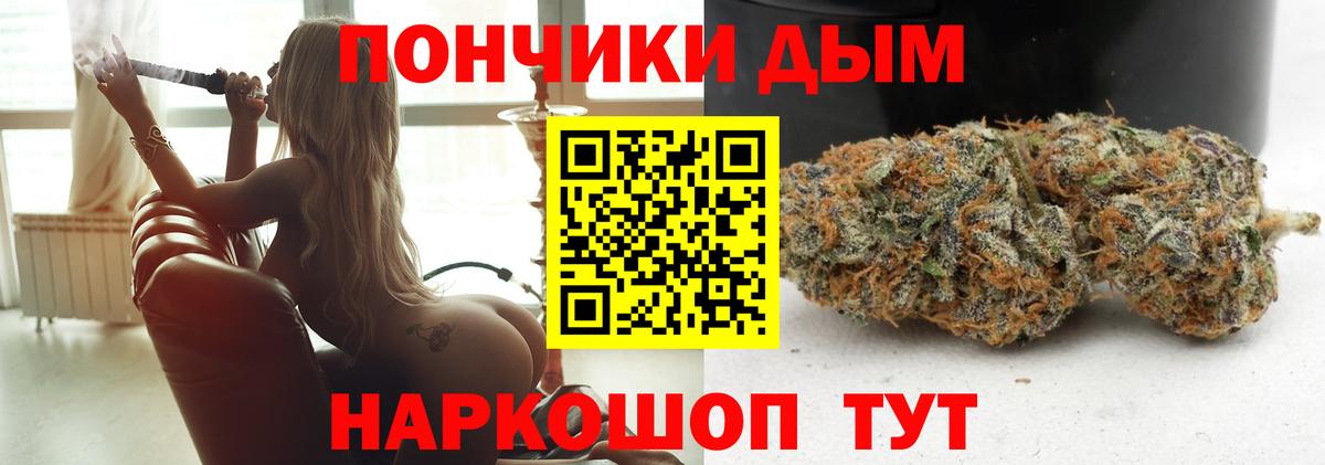 Марихуана SATIVA & INDICA  МАРИХУАНА Amnesia  Вход с VPN  Алушта  Каннабис Ganja 